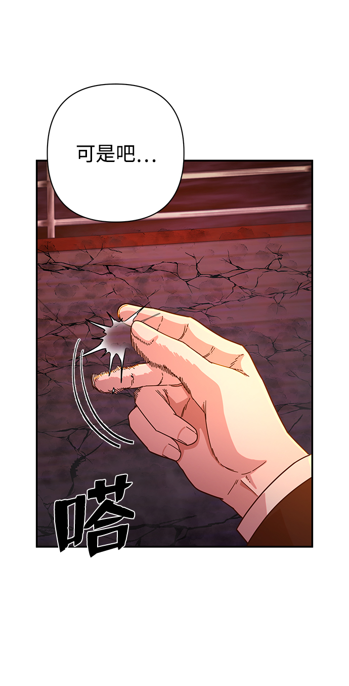 [第59话] 圣遗物（13）24