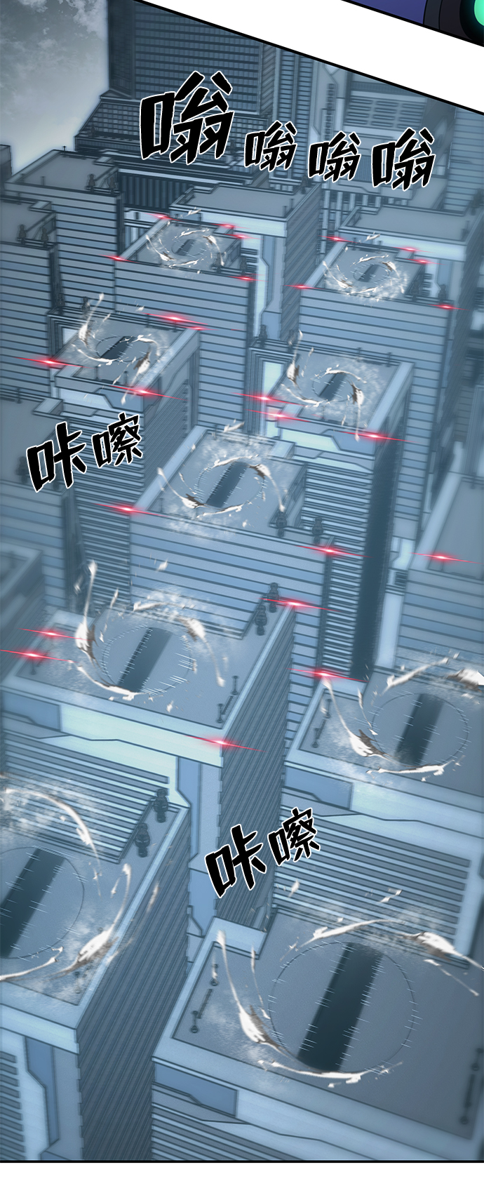 [第34话] 老一代（15）54