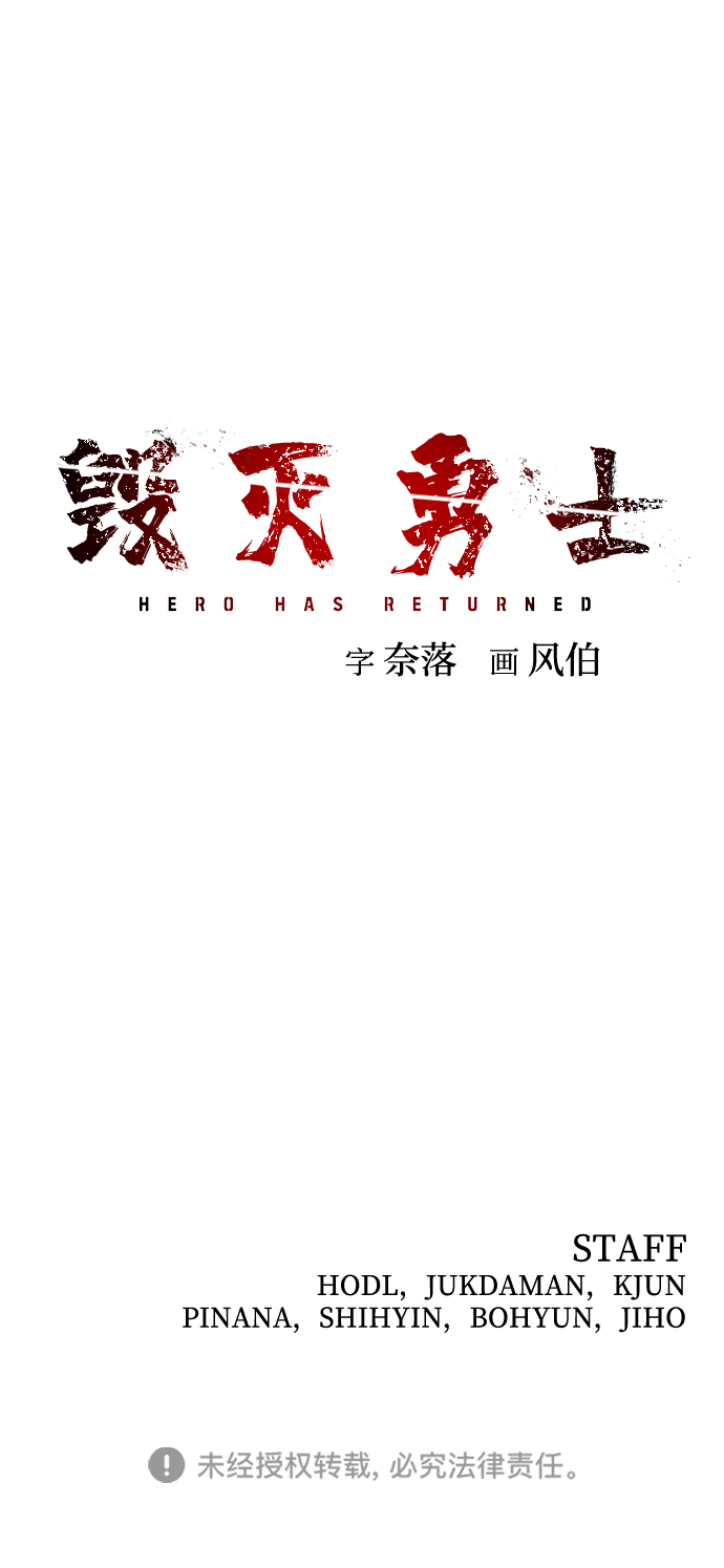 [第36话] 老一代（17）127