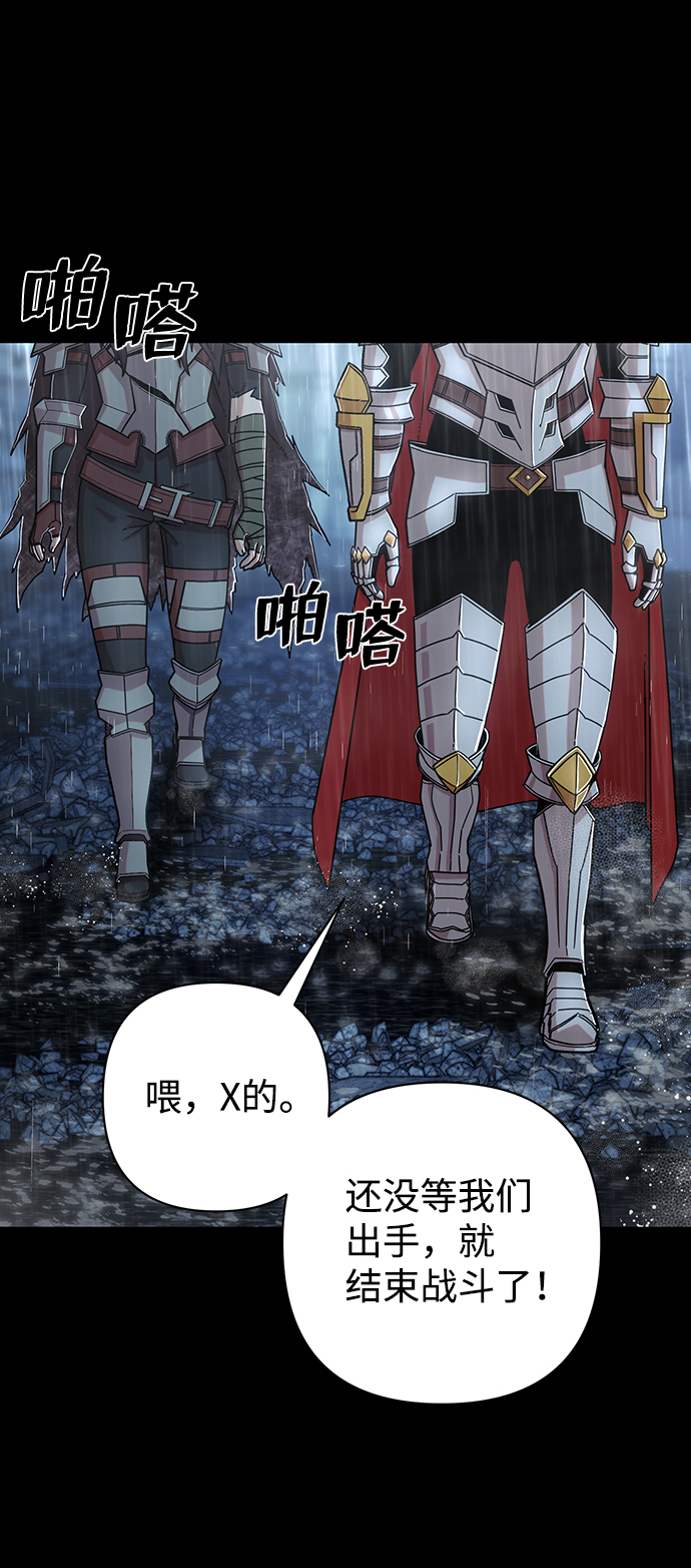 [第63话] 李程俊（2）98