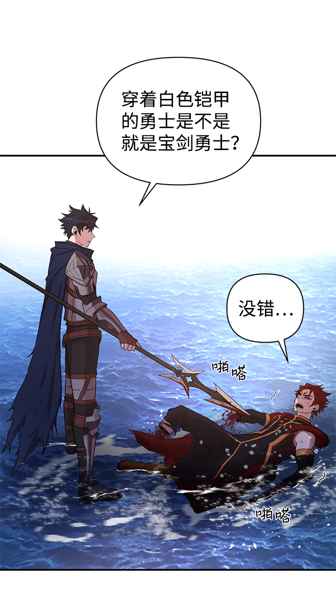 [第4话] 全圣武（1）43