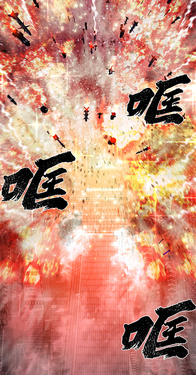 [第13话] 勇士们（1）74