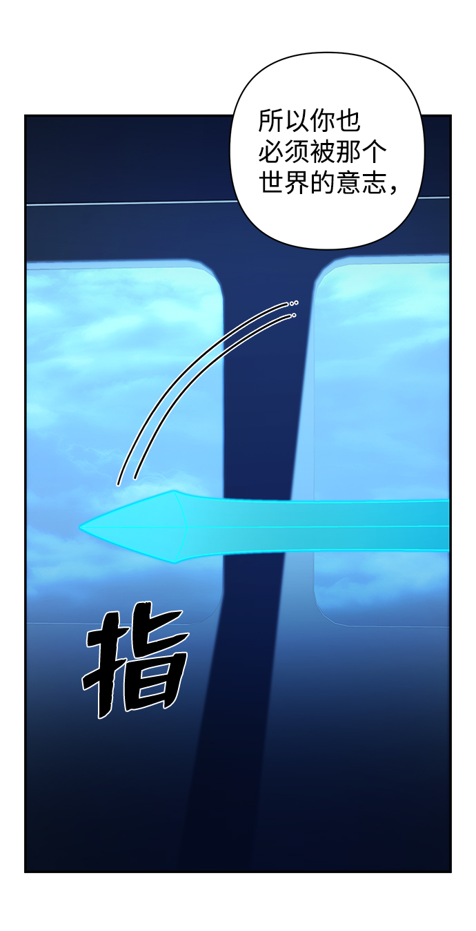 [第68话] 郑逸昊（2）67