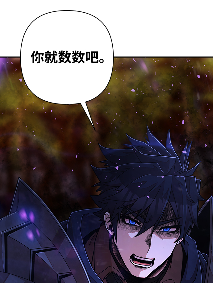 [第65话] 李程俊（4）100