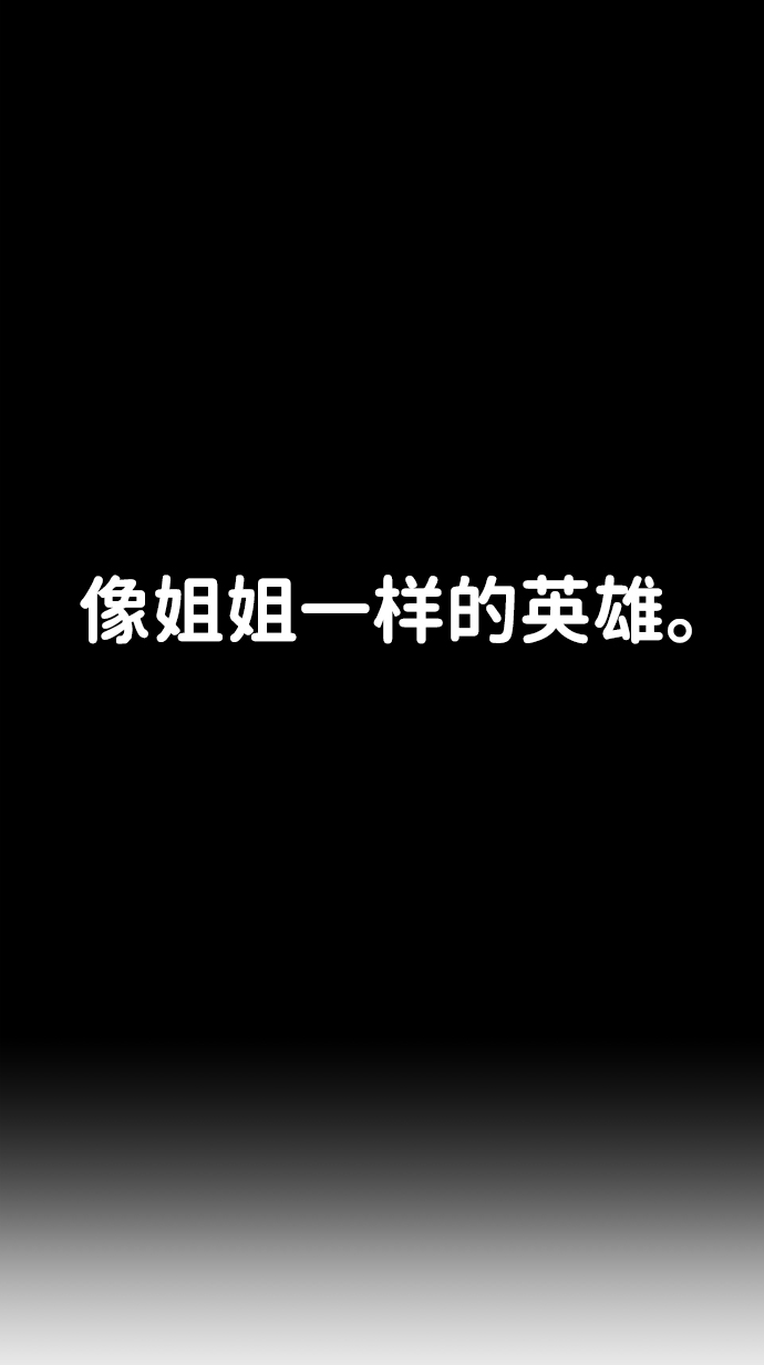 [第51话] 圣遗物（5）15