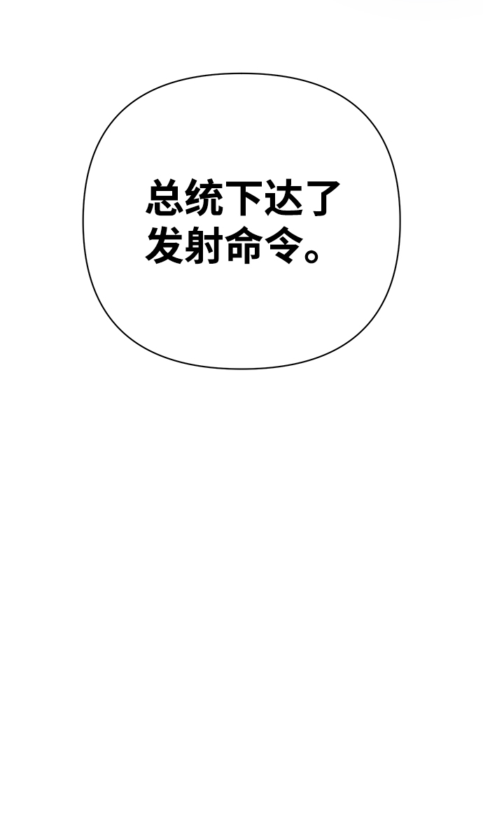[第20话] 老一代（1）89