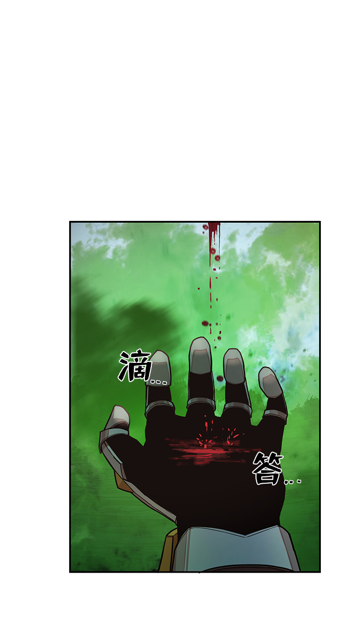 [第14话] 勇士们（2）57
