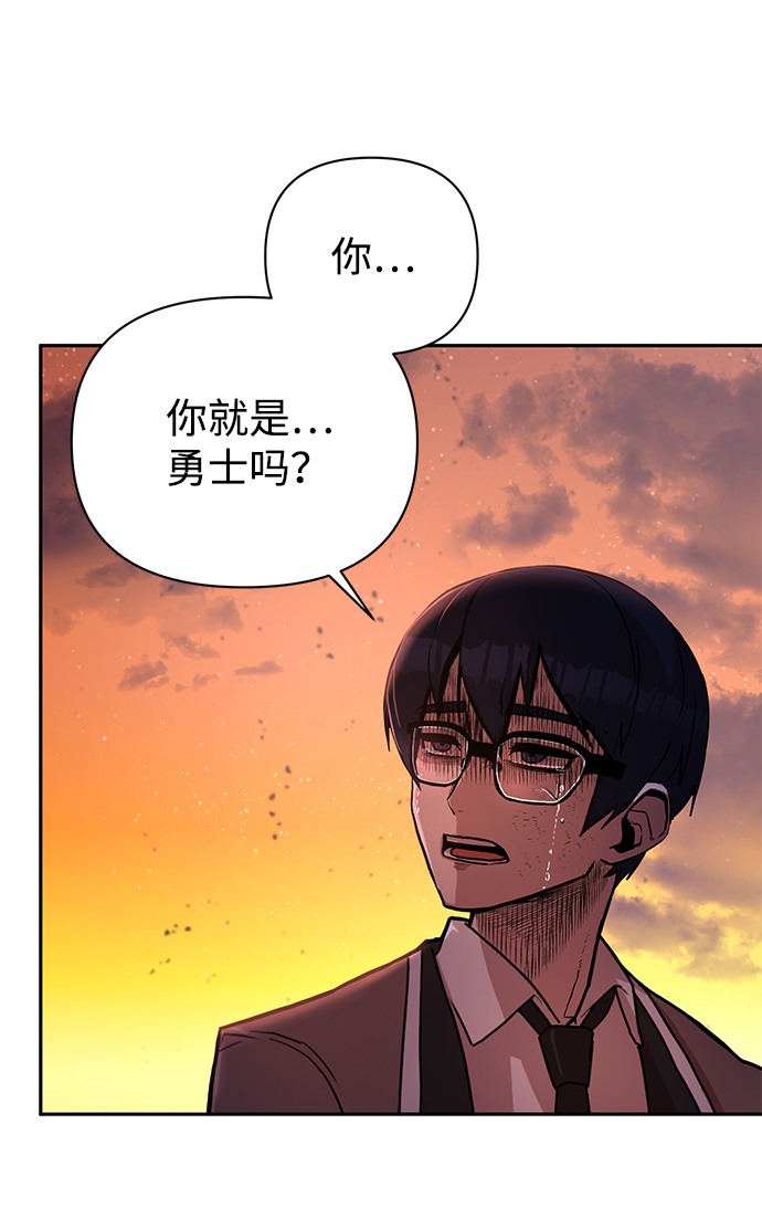 [第2话] 朴正秀104