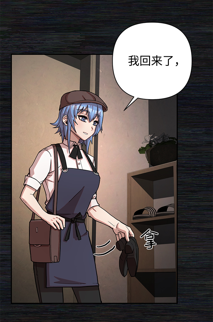 [第8话] 沈秀娥（3）137
