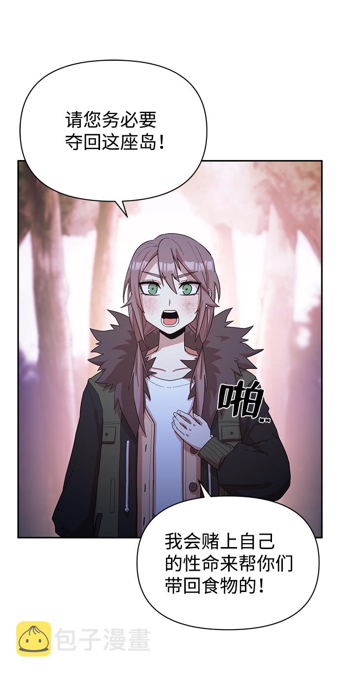 [第3话] 郑晓敏99