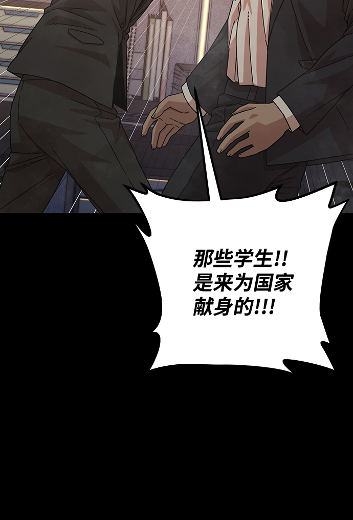 [第50话] 圣遗物（4）57