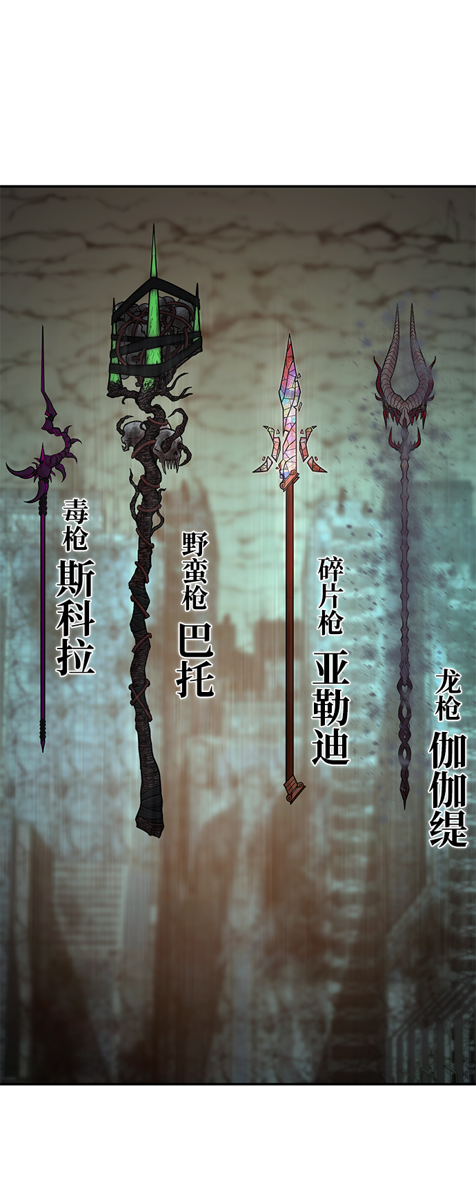 [第14话] 勇士们（2）22