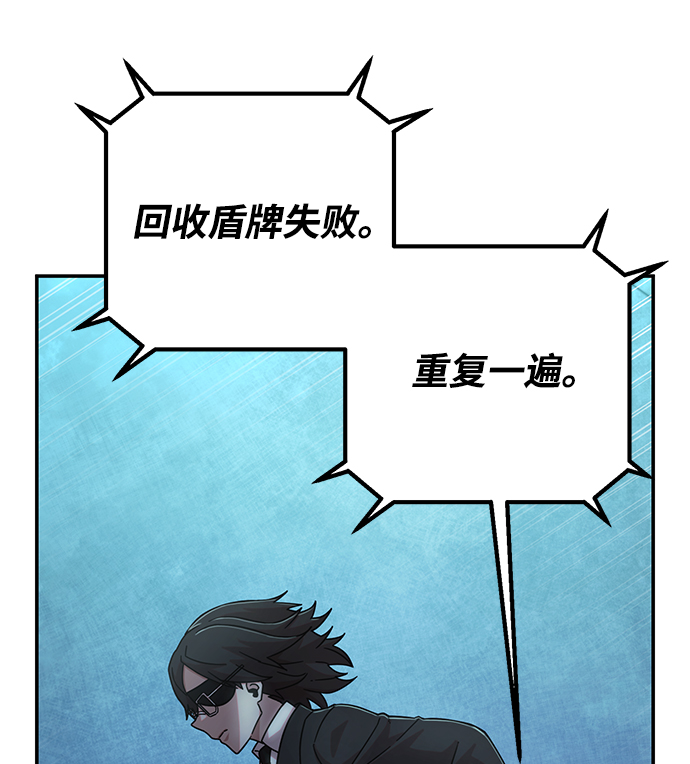 [第49话] 圣遗物（3）42