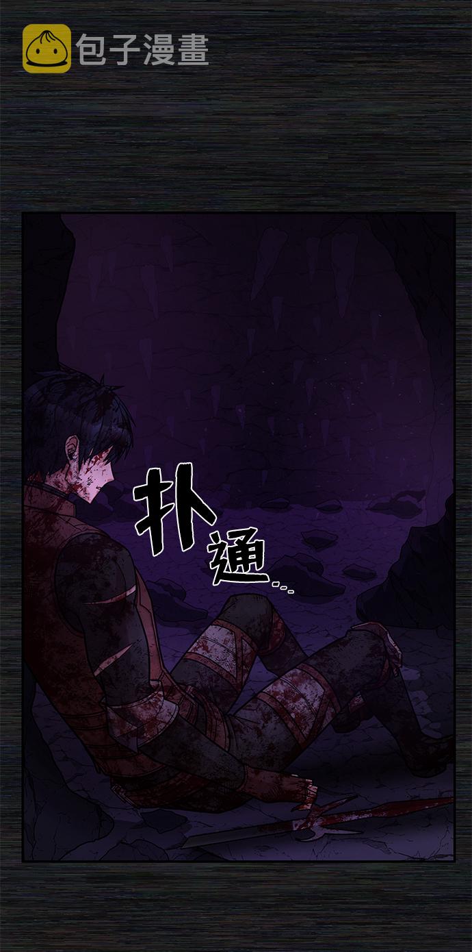[第9话] 主人公60