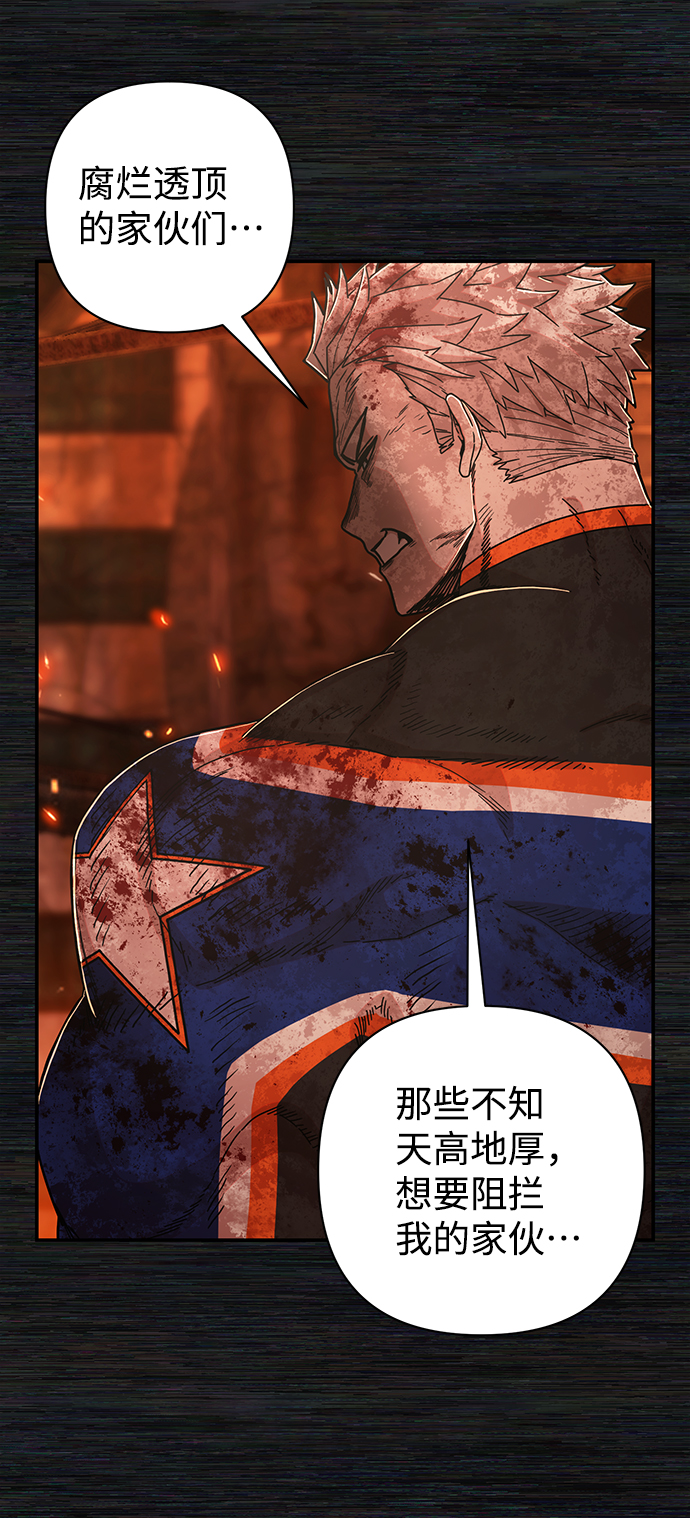 [第73话] 郑逸昊（7）17