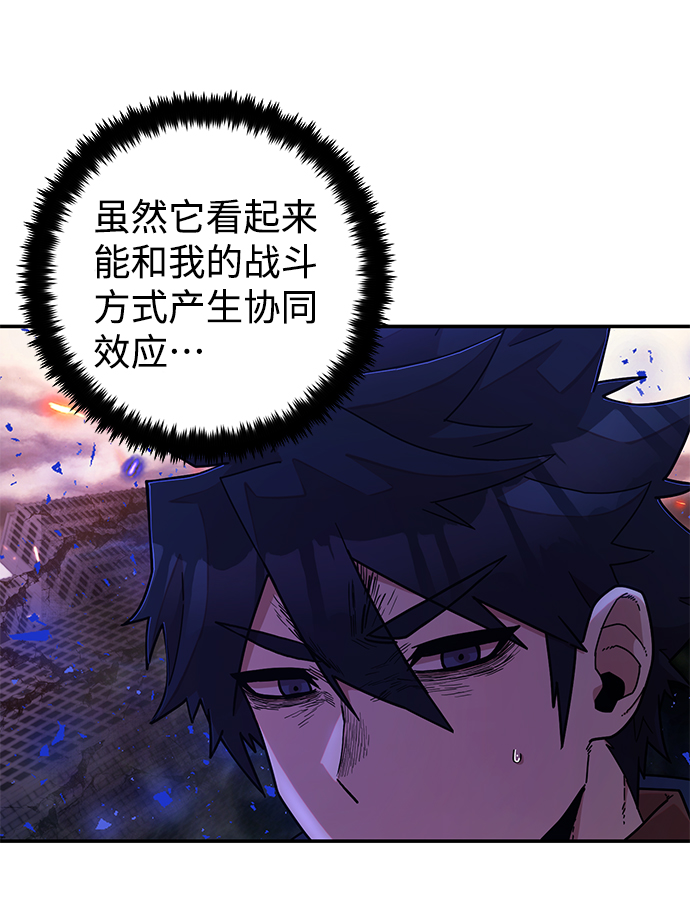 [第70话] 郑逸昊（4）28