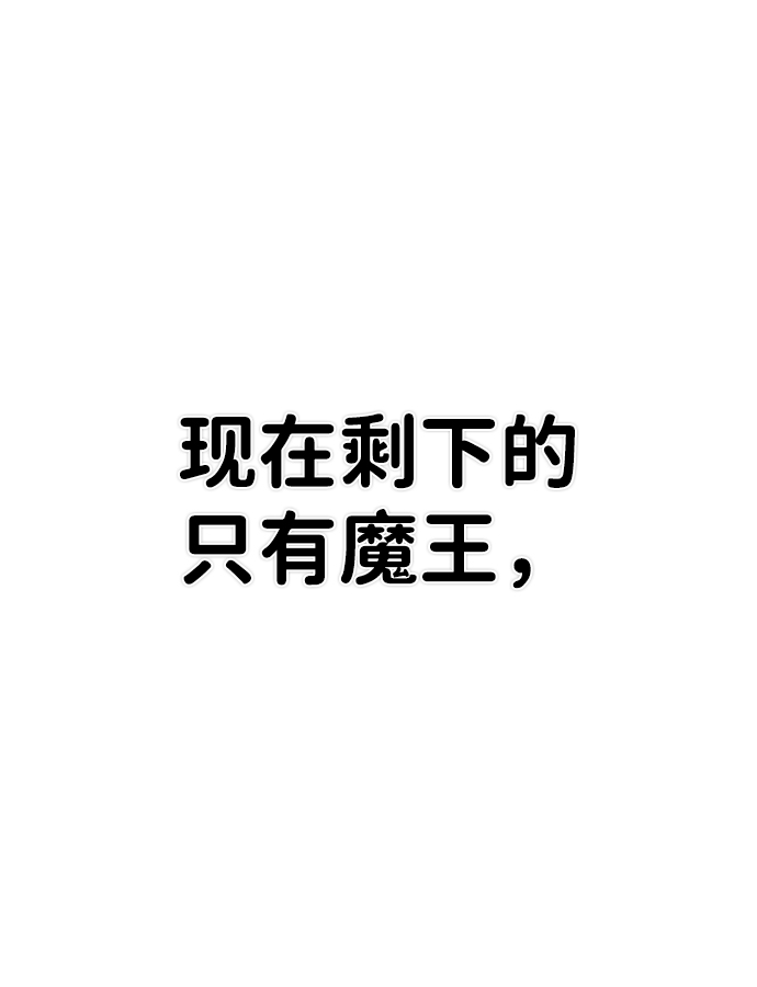 [第47话] 圣遗物（1）53