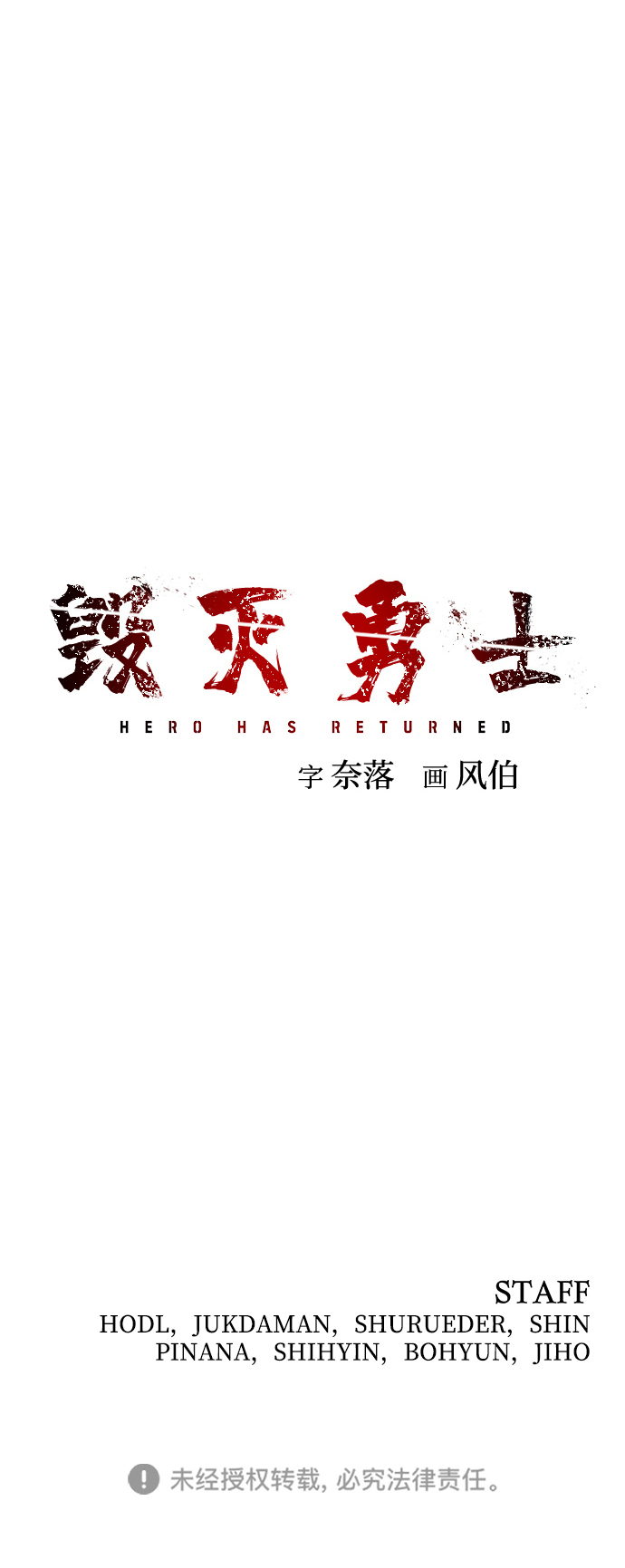 [第30话] 老一代（11）95