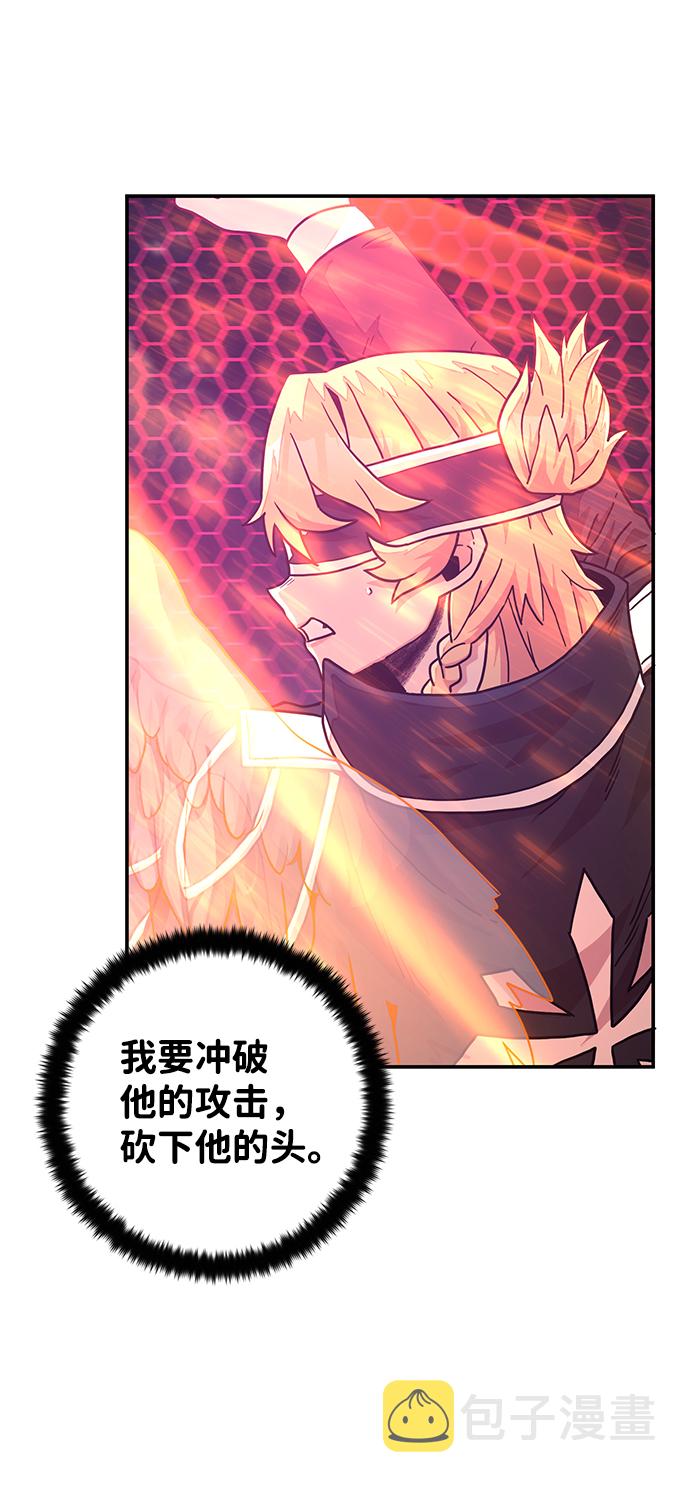 [第29话] 老一代（10）82