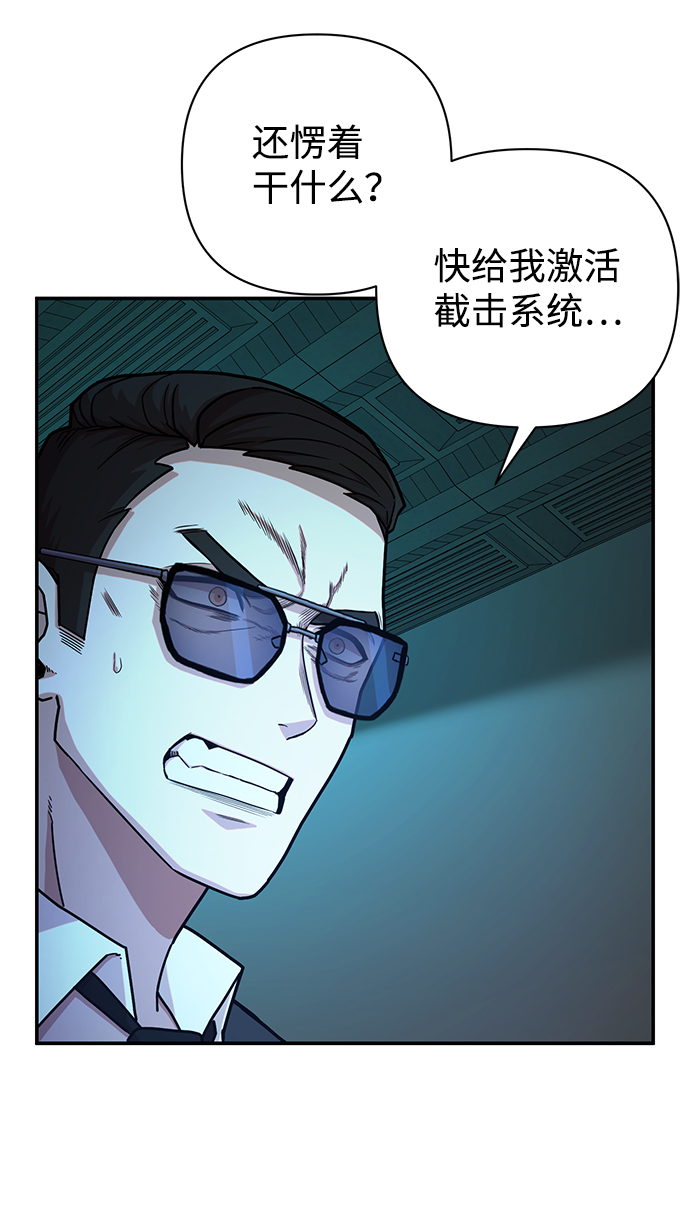 [第13话] 勇士们（1）80