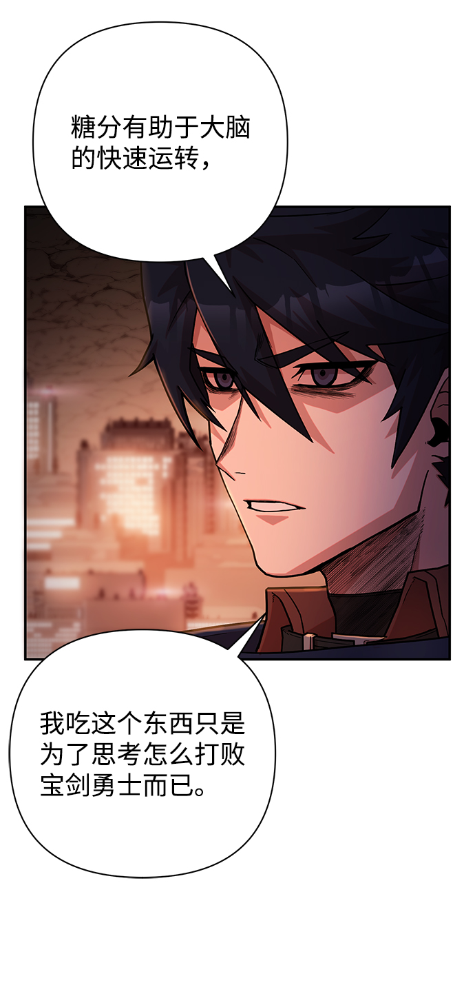 [第13话] 勇士们（1）15