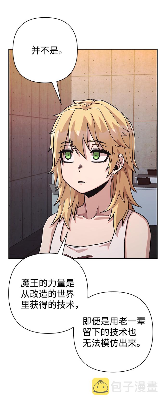 [第67话] 郑逸昊（1）46