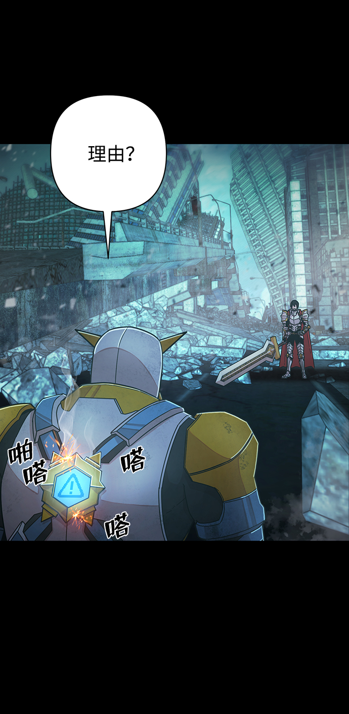 [第53话] 圣遗物（7）9