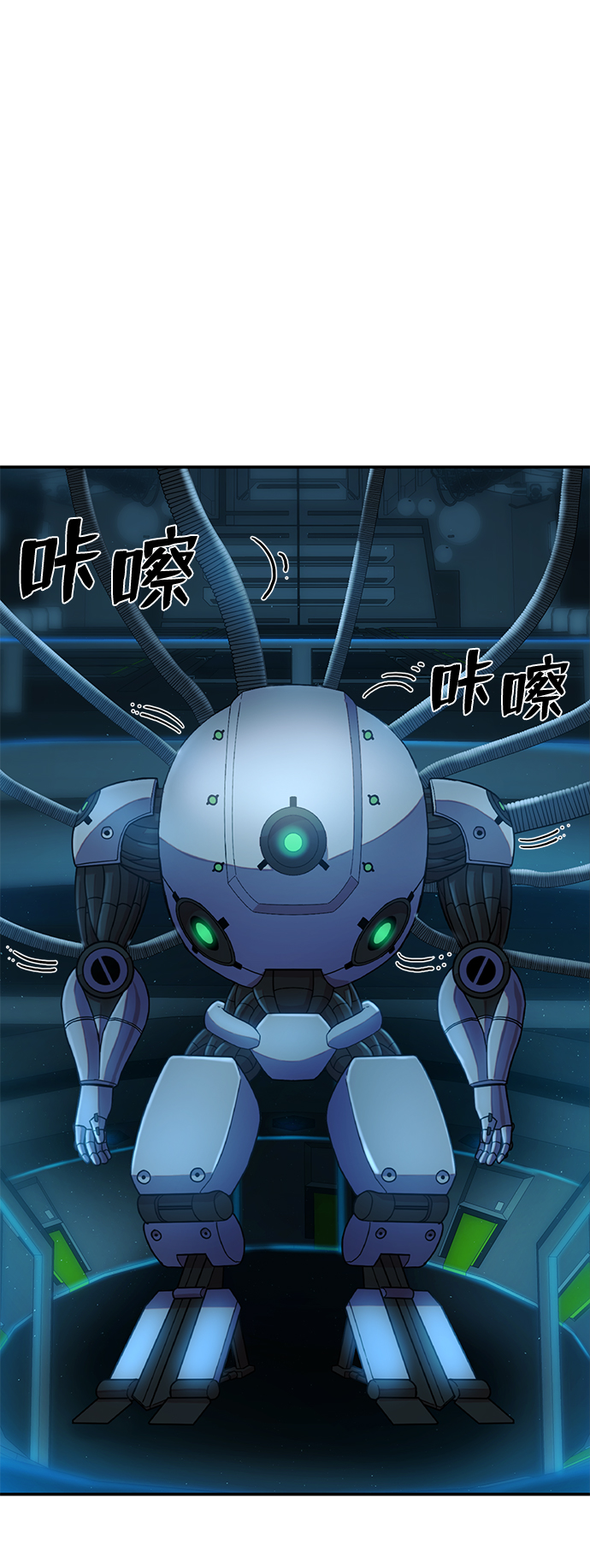 [第34话] 老一代（15）30