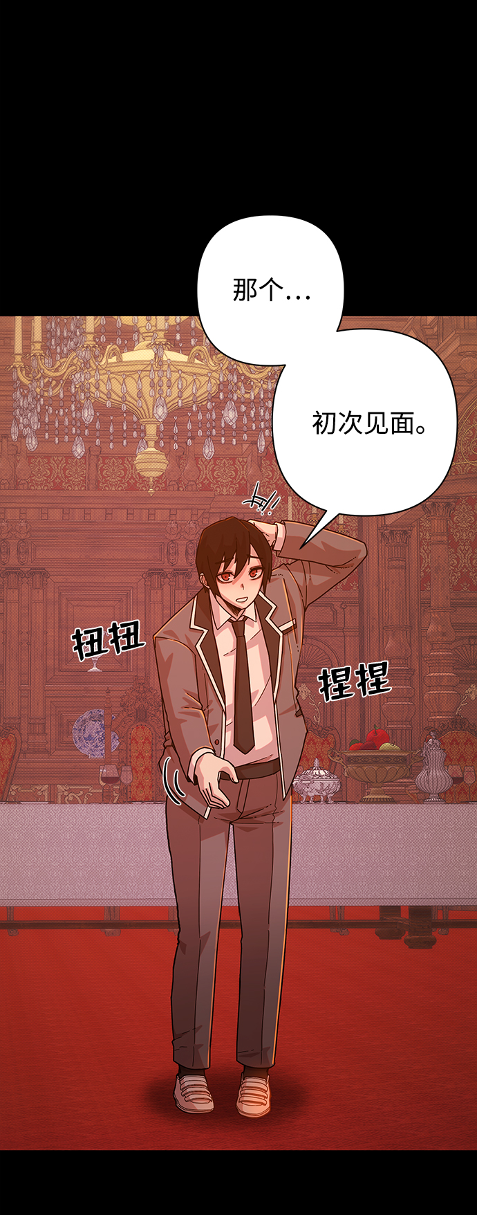 [第43话] 同伴们（5）12