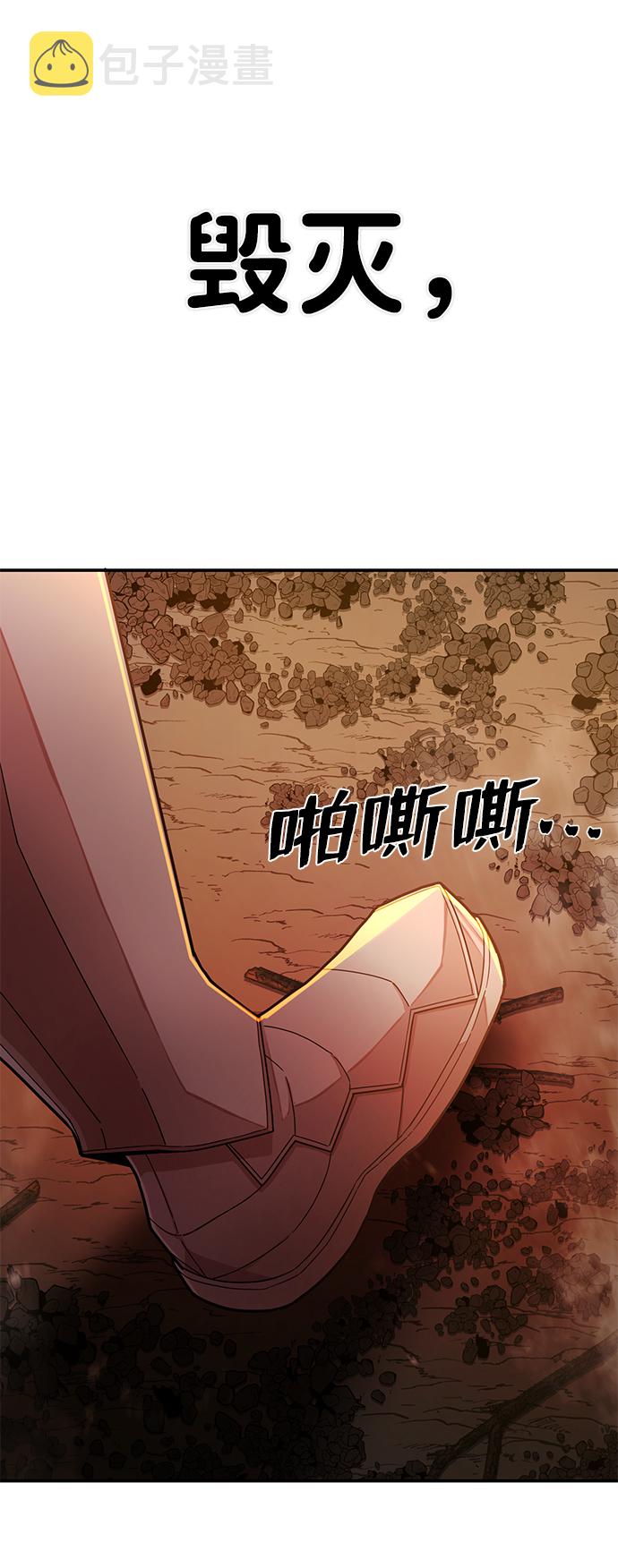 [第24话] 老一代（5）84
