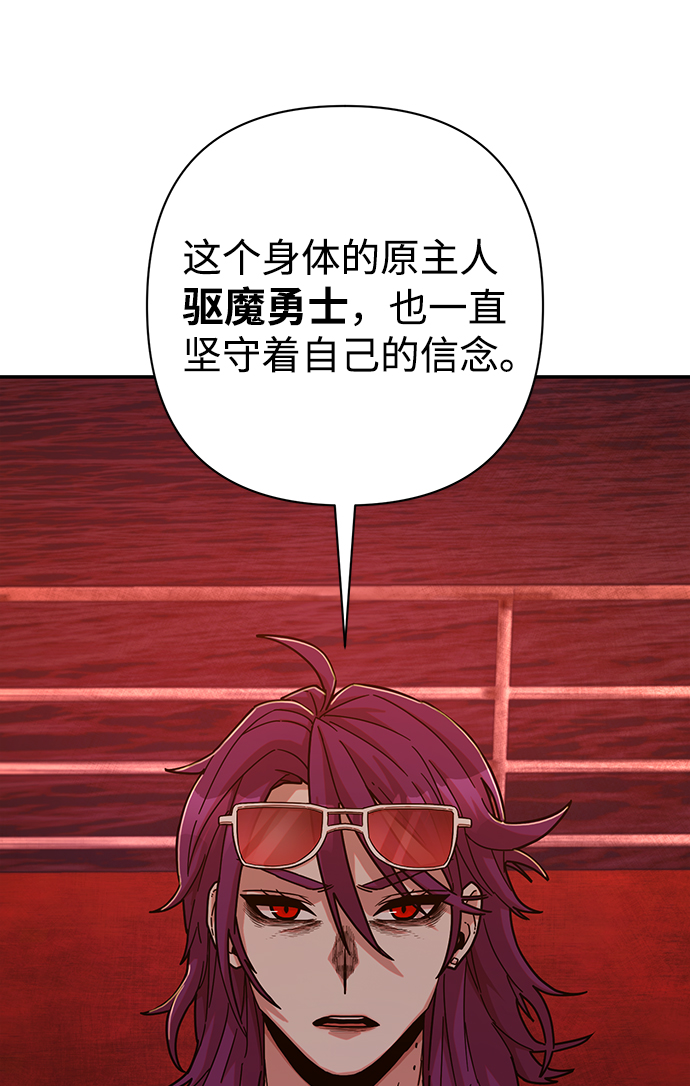 [第56话] 圣遗物（10）55