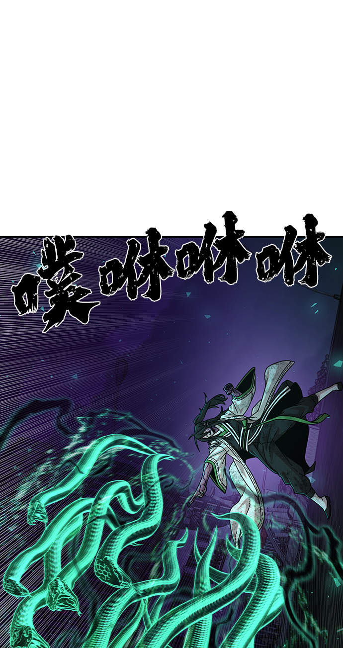 [第53话] 圣遗物（7）67