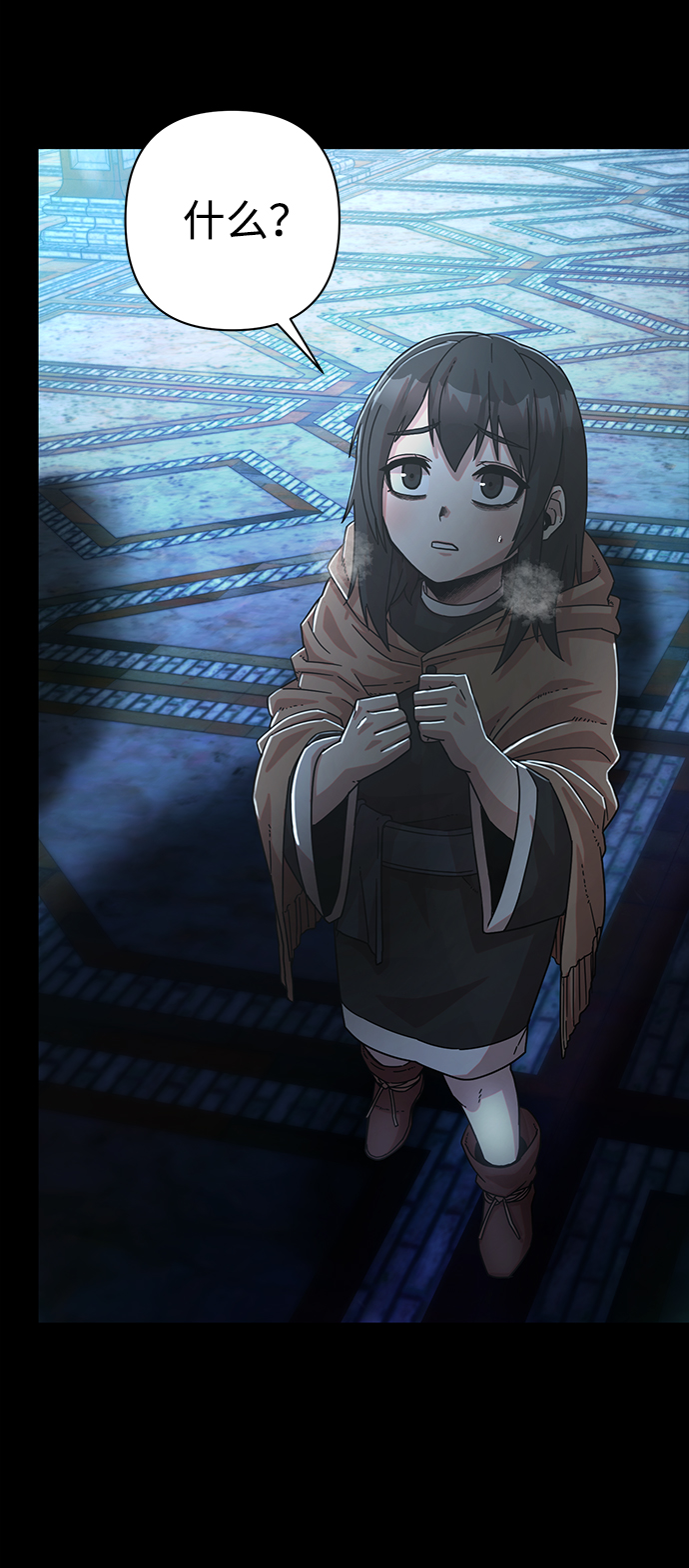 [第44话] 同伴们（6）38