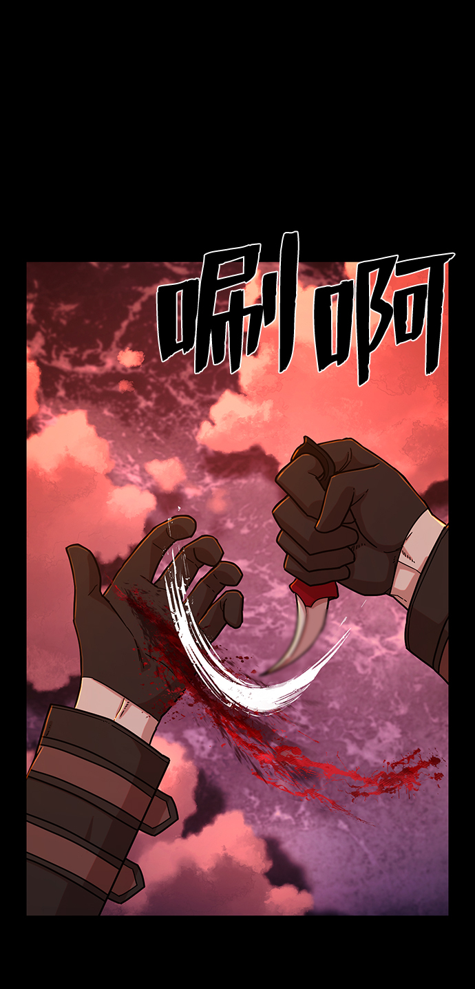 [第56话] 圣遗物（10）33