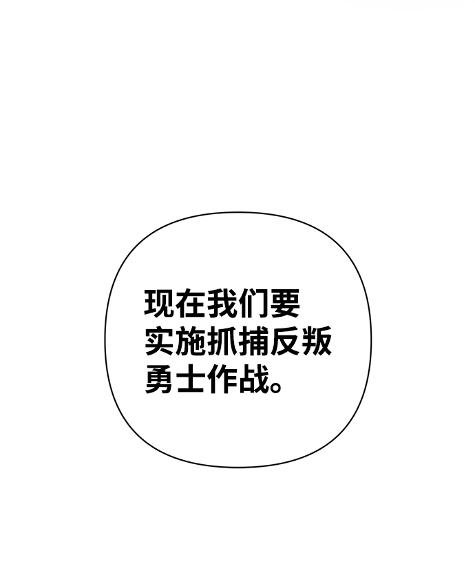 [第10话] 崔正宇（1）84