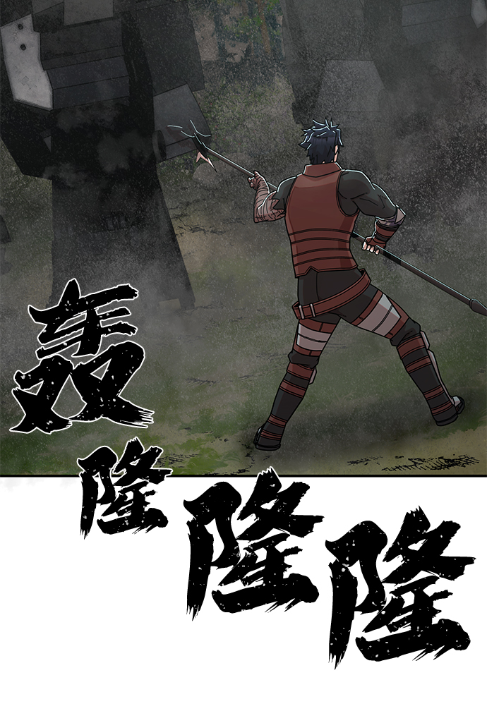 [第67话] 郑逸昊（1）39
