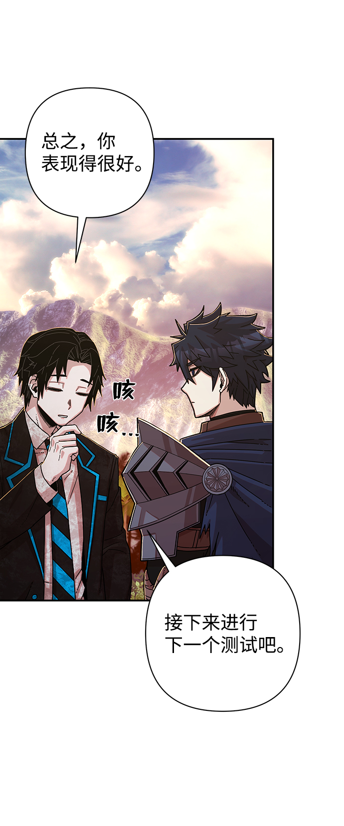 [第66话] 李程俊（5）58