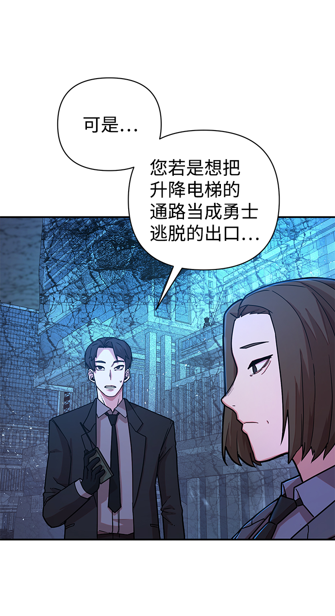 [第19话] 马依琳（3）46