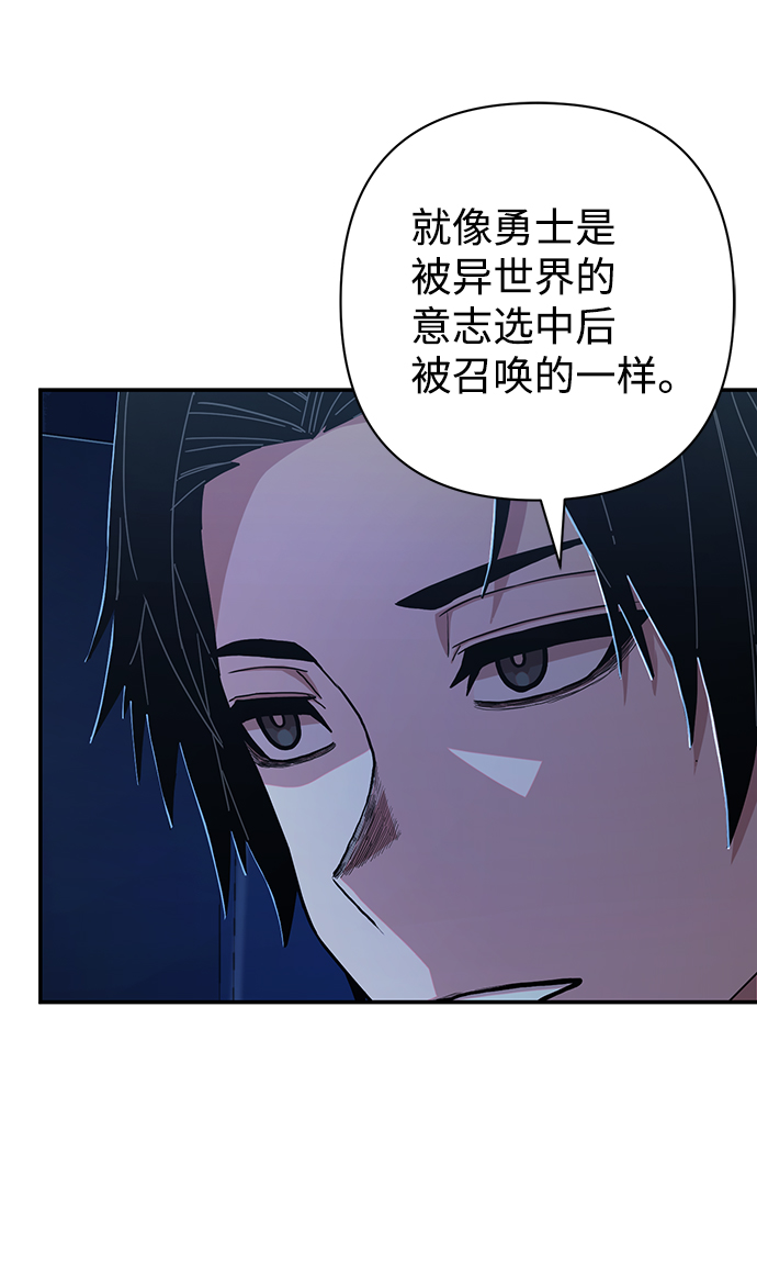 [第68话] 郑逸昊（2）66