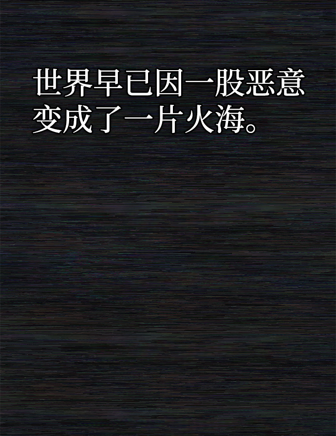 [第17话] 马依琳（1）16