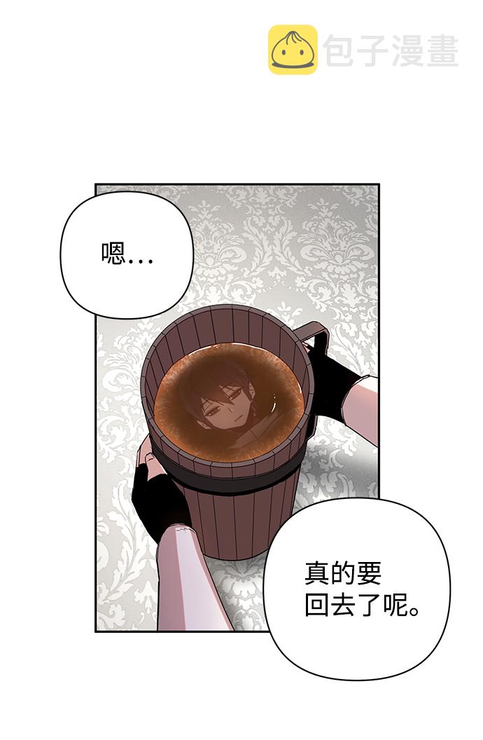 [第1话] 金闵洙54