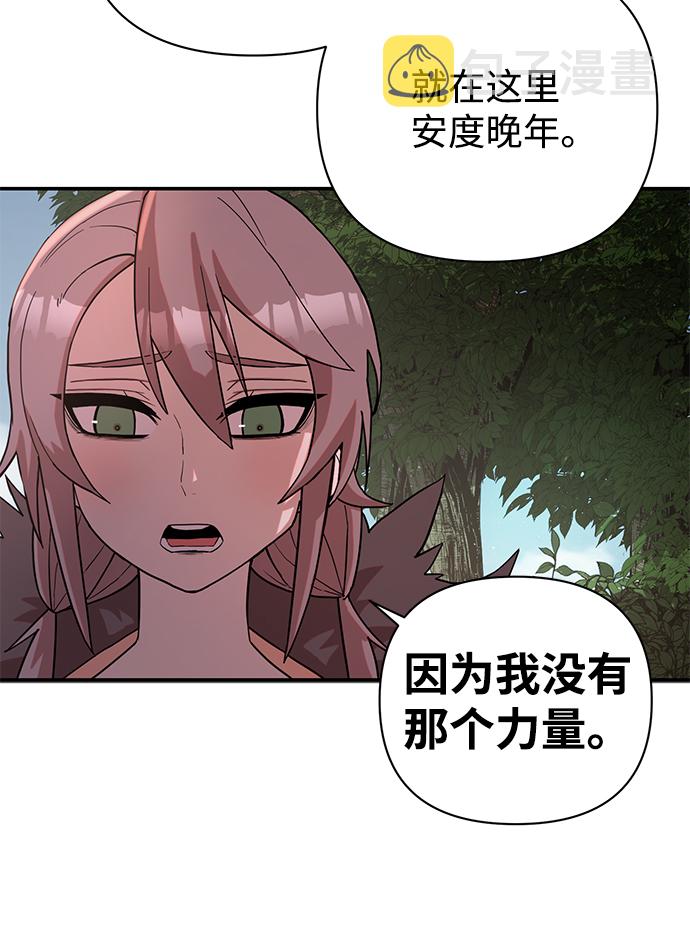 [第5话] 全圣武（2）42