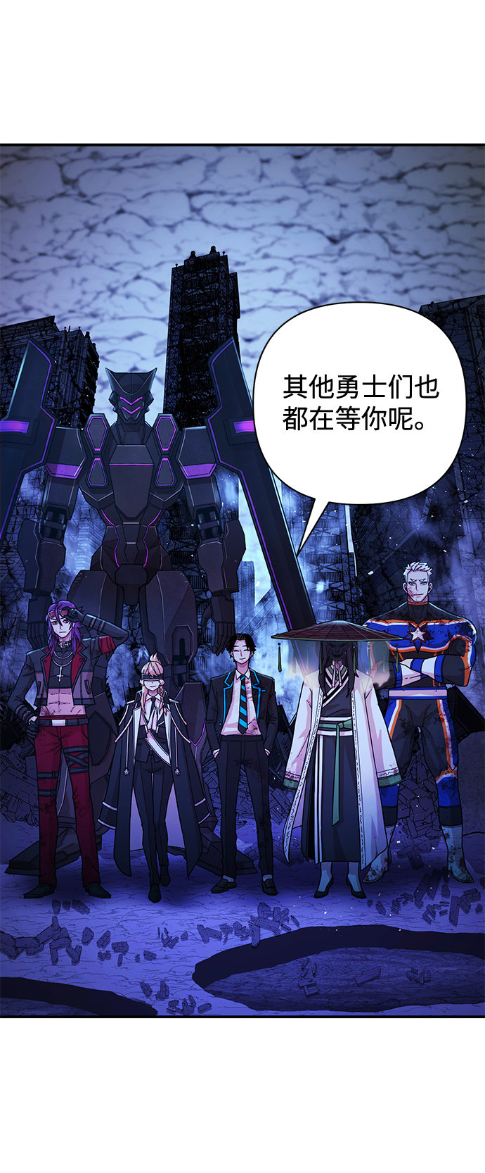 [第21话] 老一代（2）27