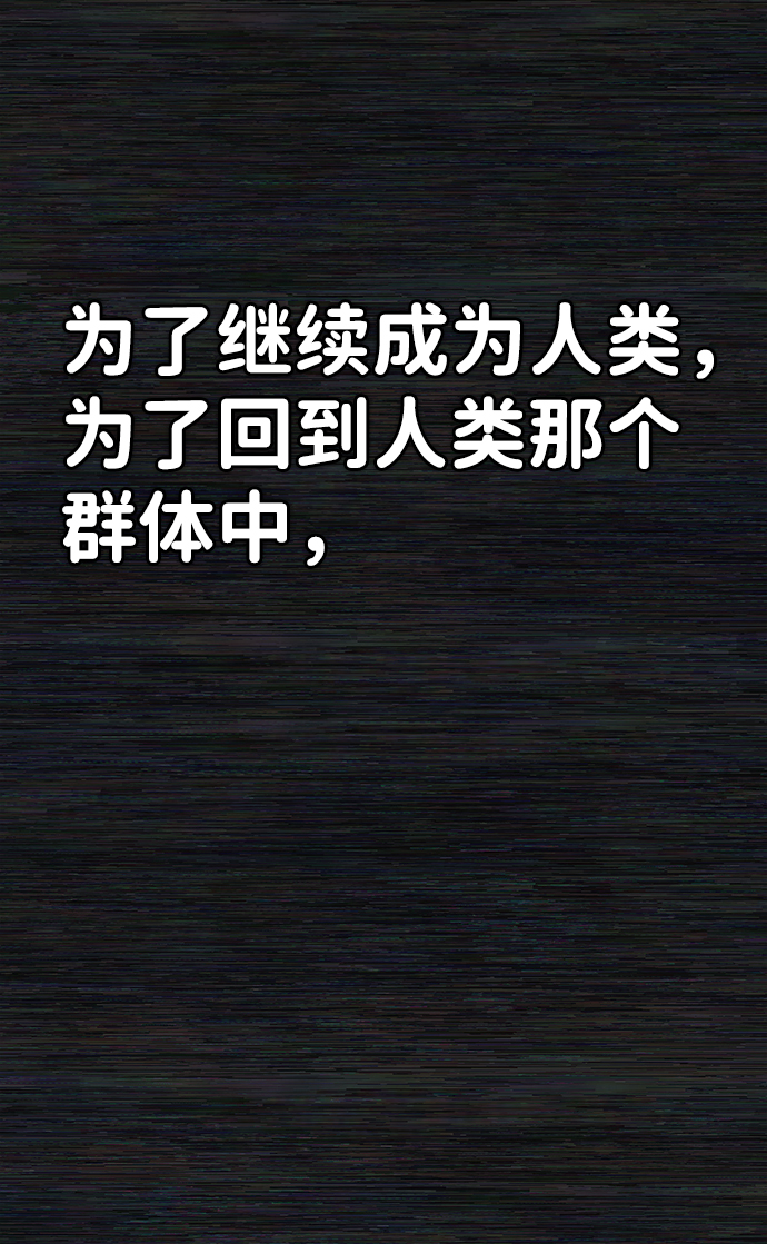 [第36话] 老一代（17）39