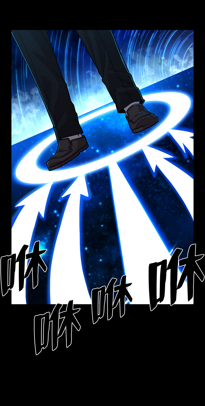 [第64话] 李程俊（3）25
