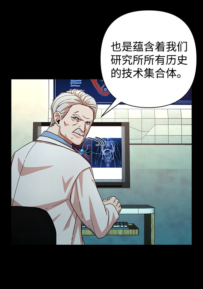 [第74话] 郑逸昊（8）3