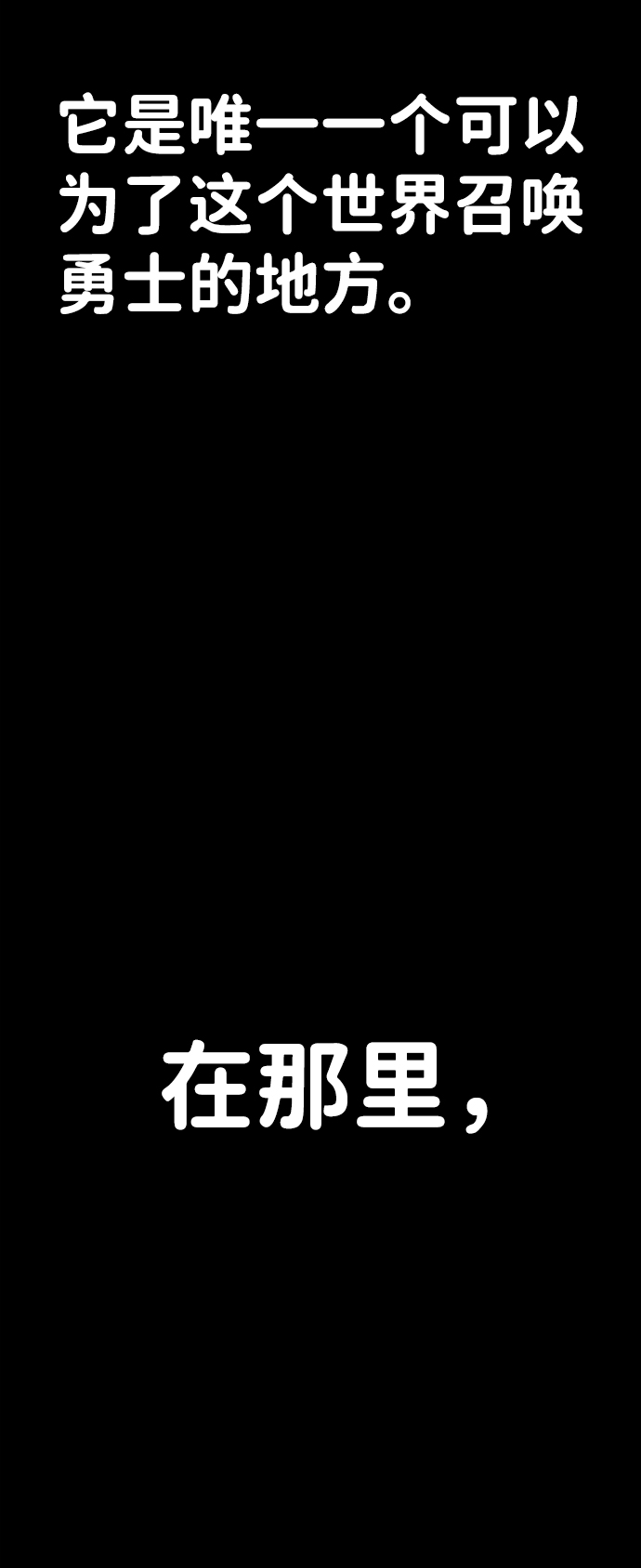 [第46话] 金闵洙（3）58