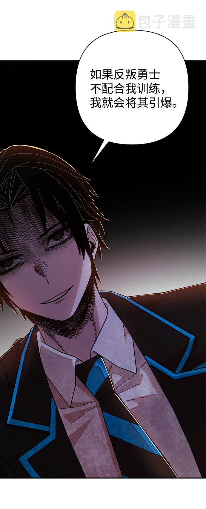 [第65话] 李程俊（4）80