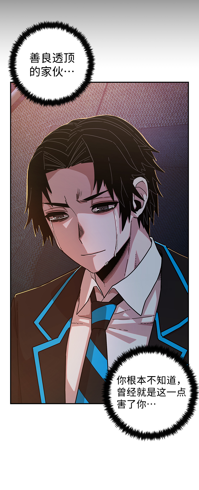 [第66话] 李程俊（5）98