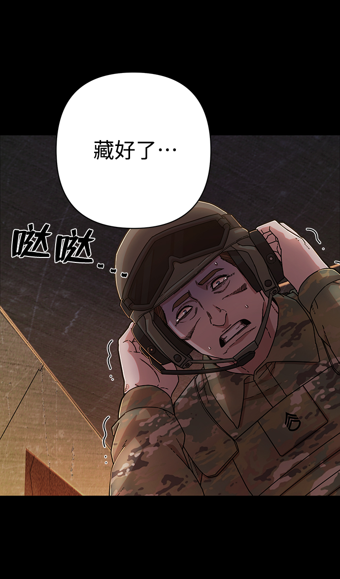 [第69话] 郑逸昊（3）8